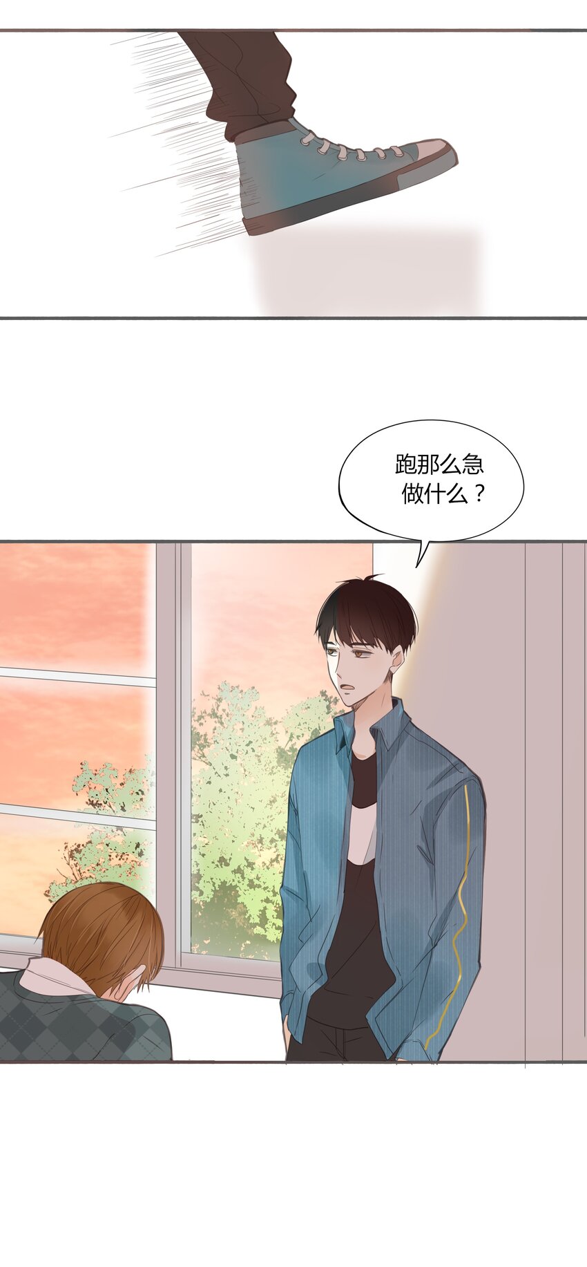 003 日久见人心18