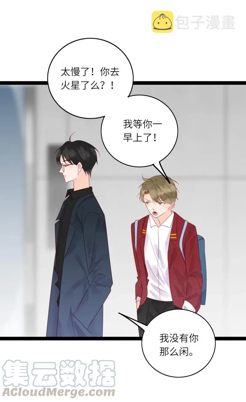 240 好感直降4