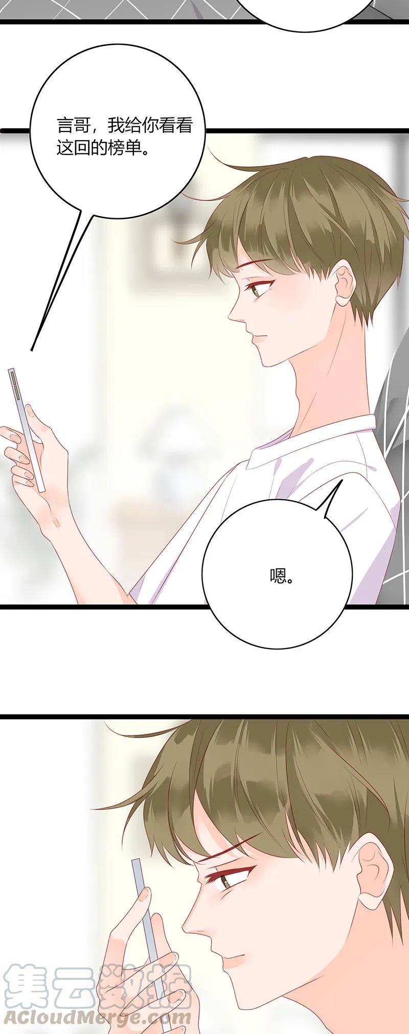 259 我不会赖账22