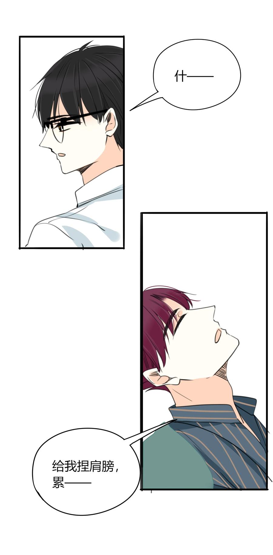 034 阿言17