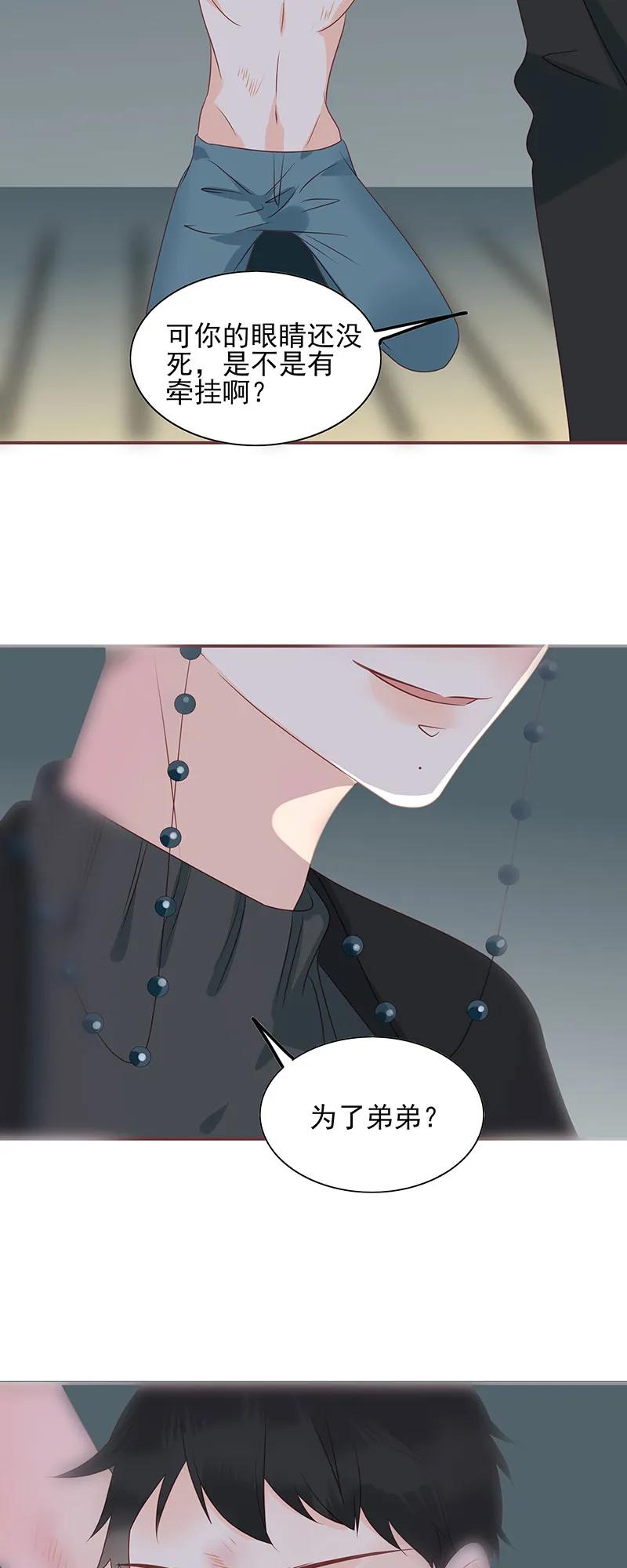 167 凌辱16
