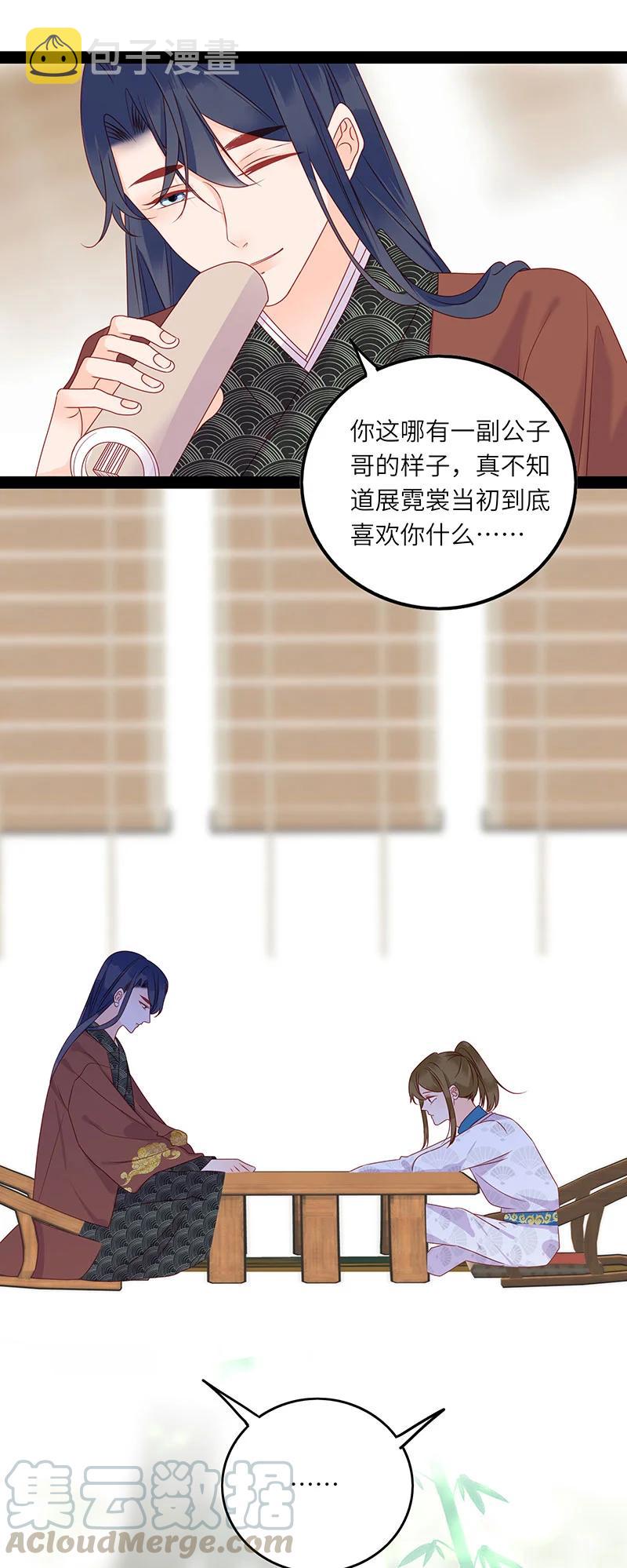 272 梦回长安8