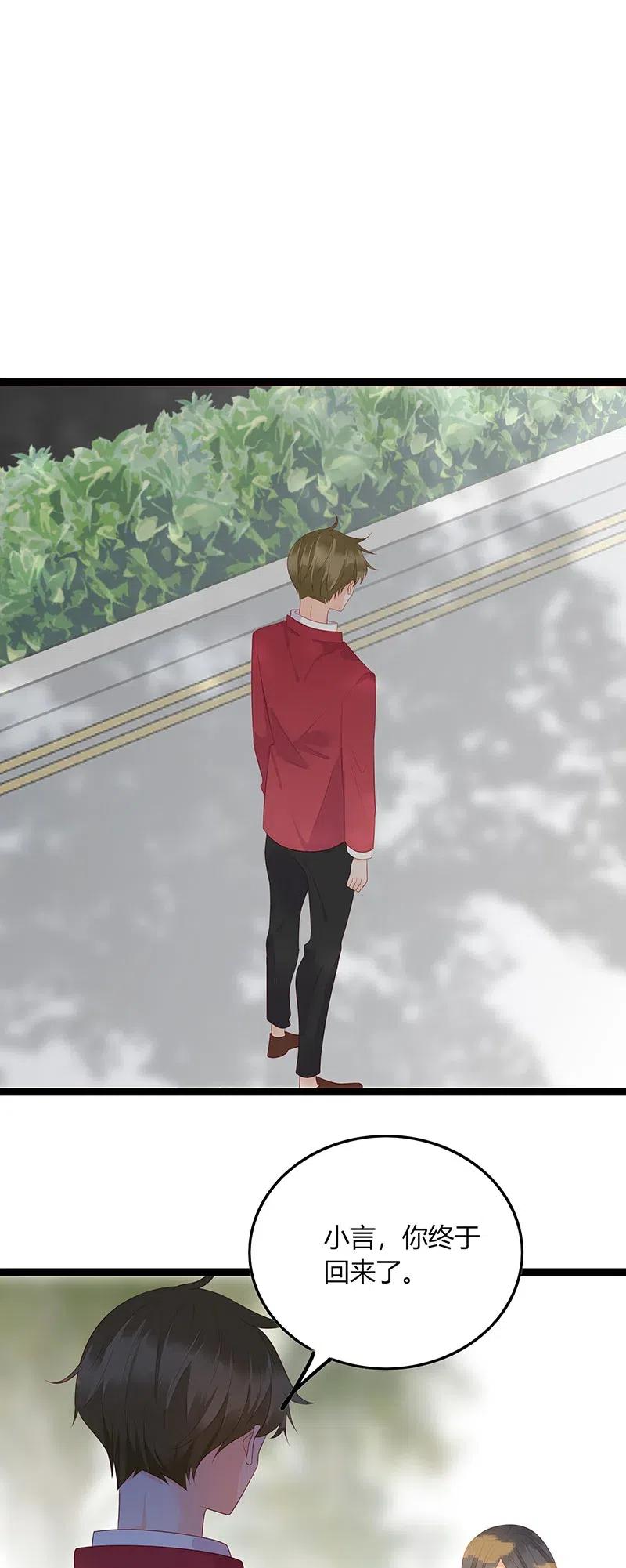 259 我不会赖账13