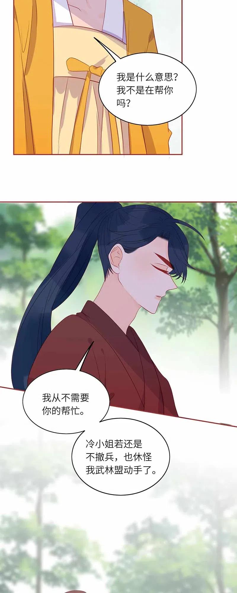 206 暗袭19
