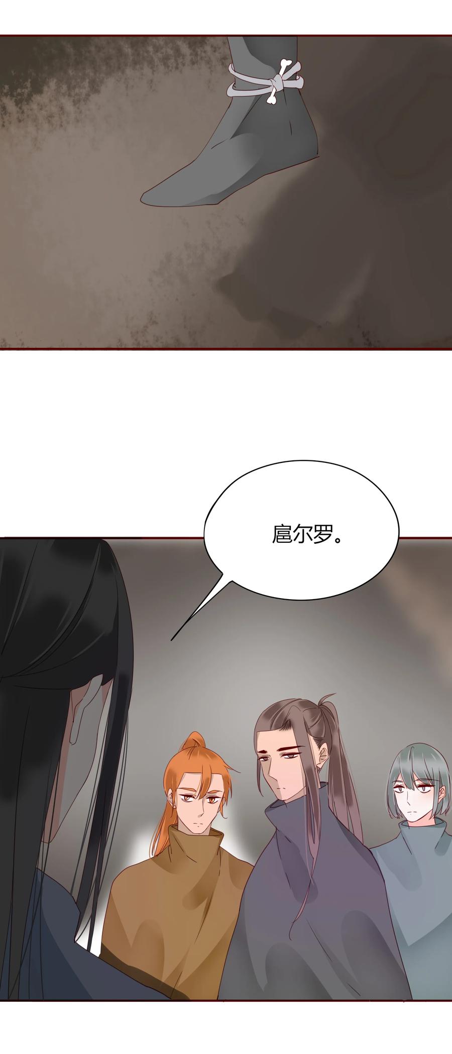 052 霸道一吻29