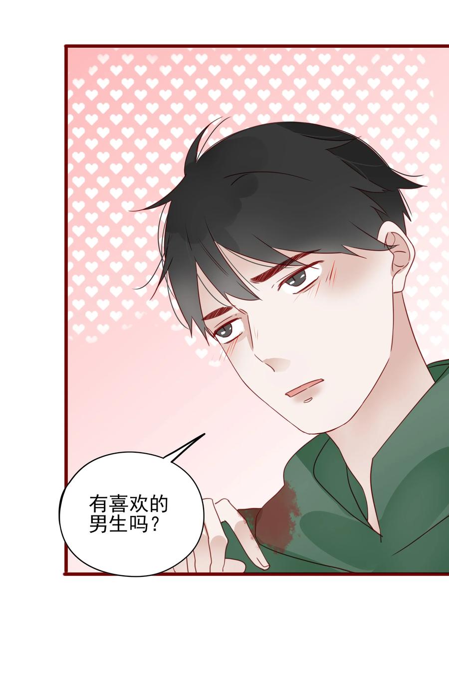 084 直捣黄龙29