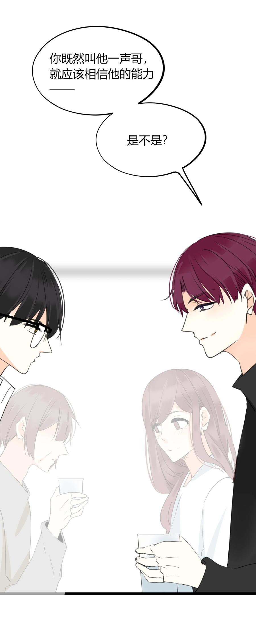 031 当局者迷16