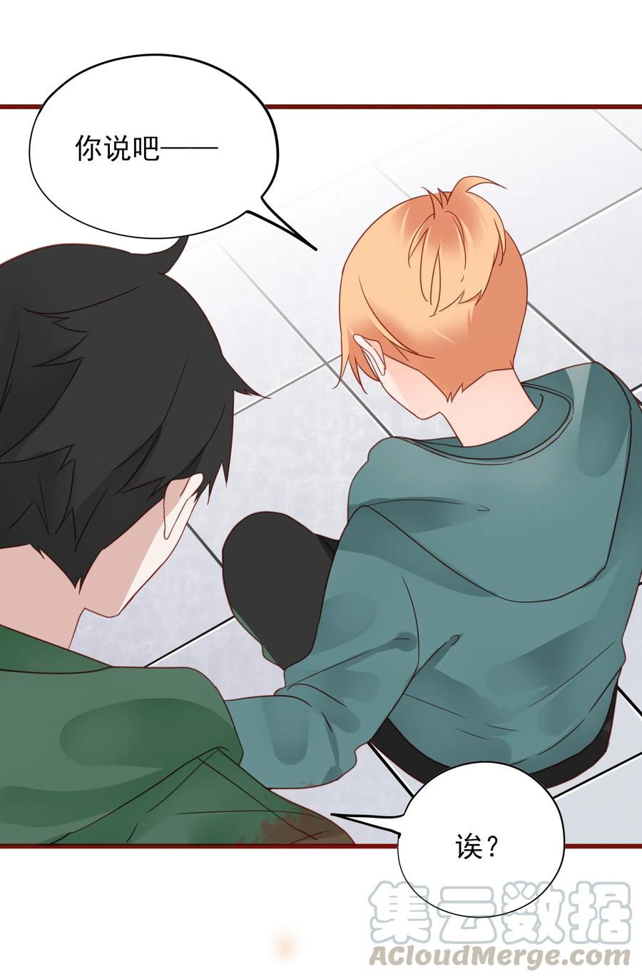 083 坦白27