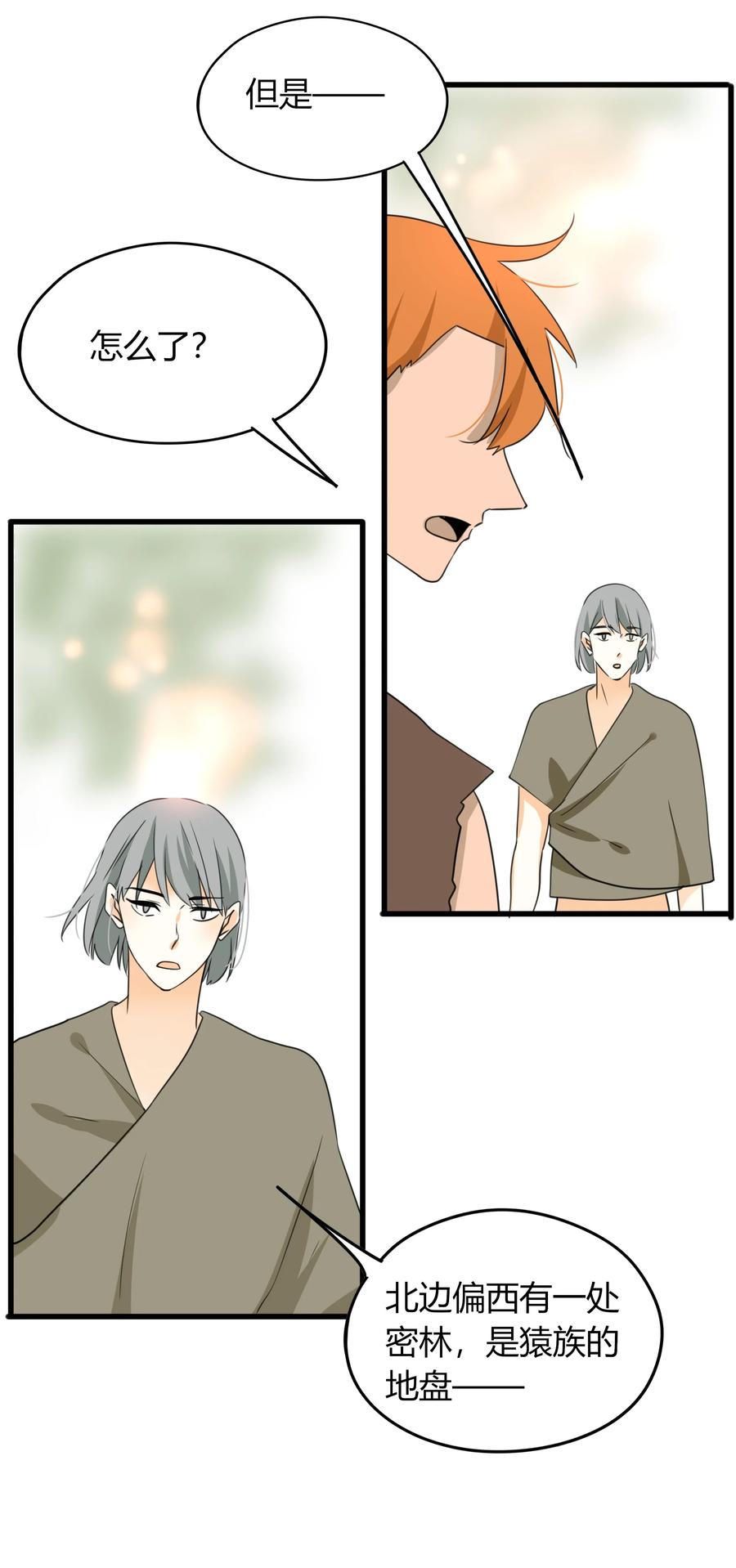 045 更独特的雌性32