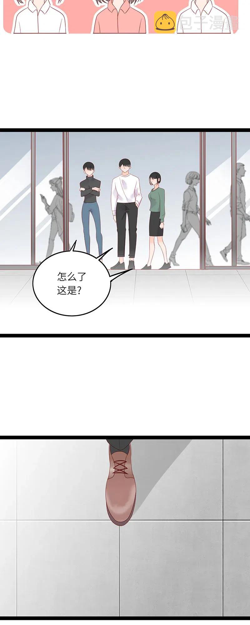 236 胡搅蛮缠9