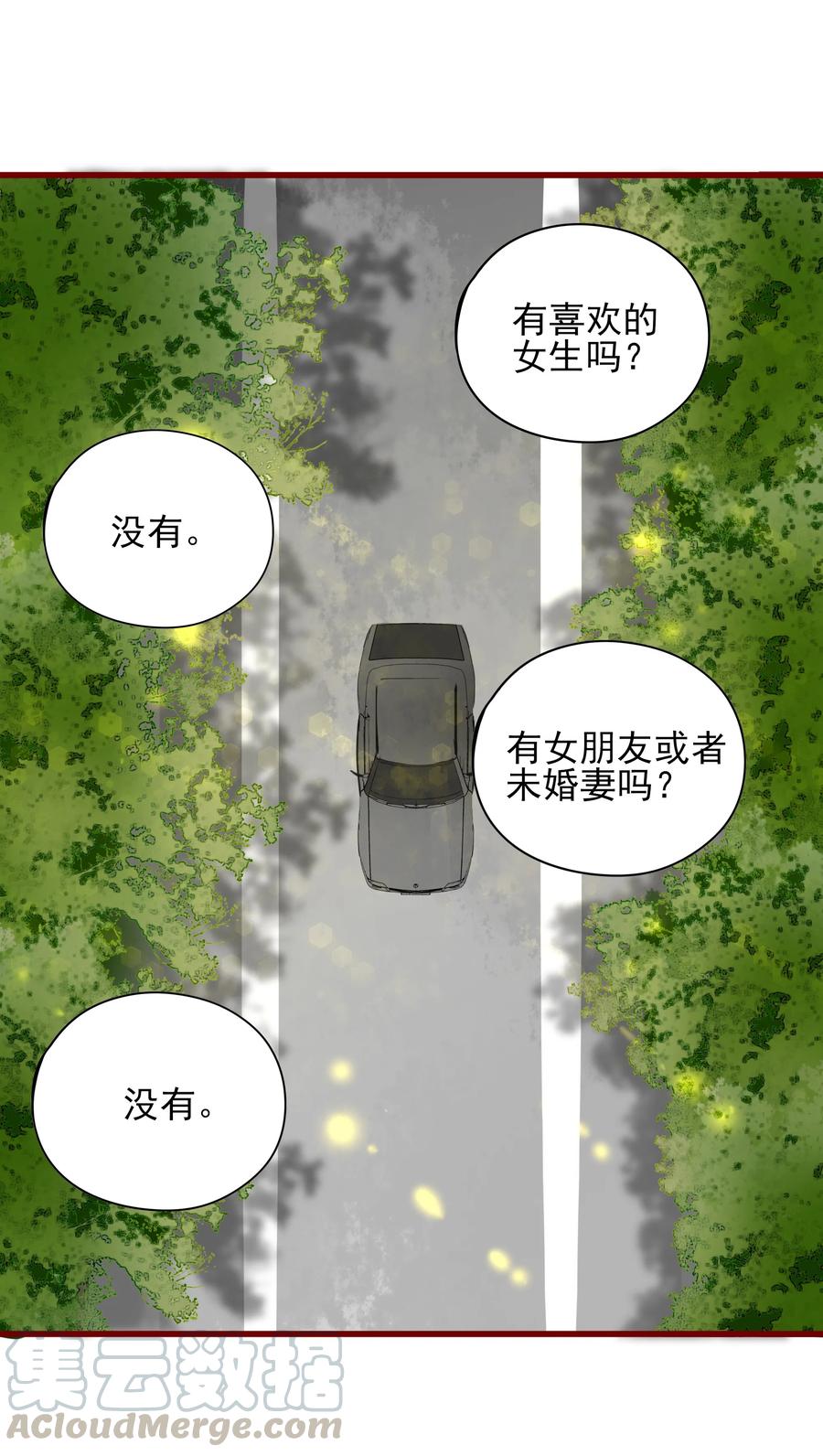 084 直捣黄龙27