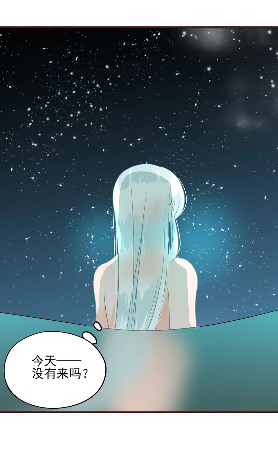 108 重逢7