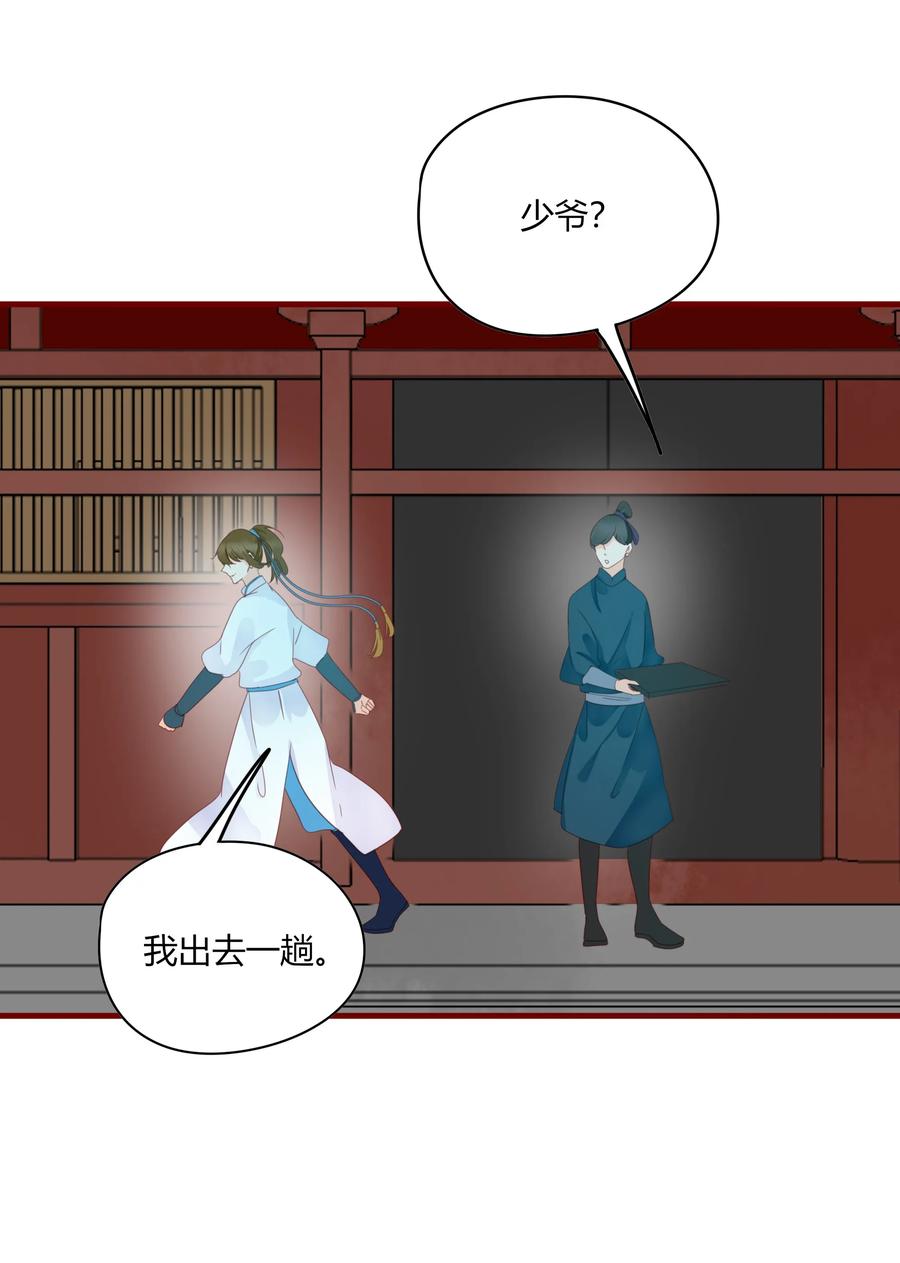 055 我的世界8