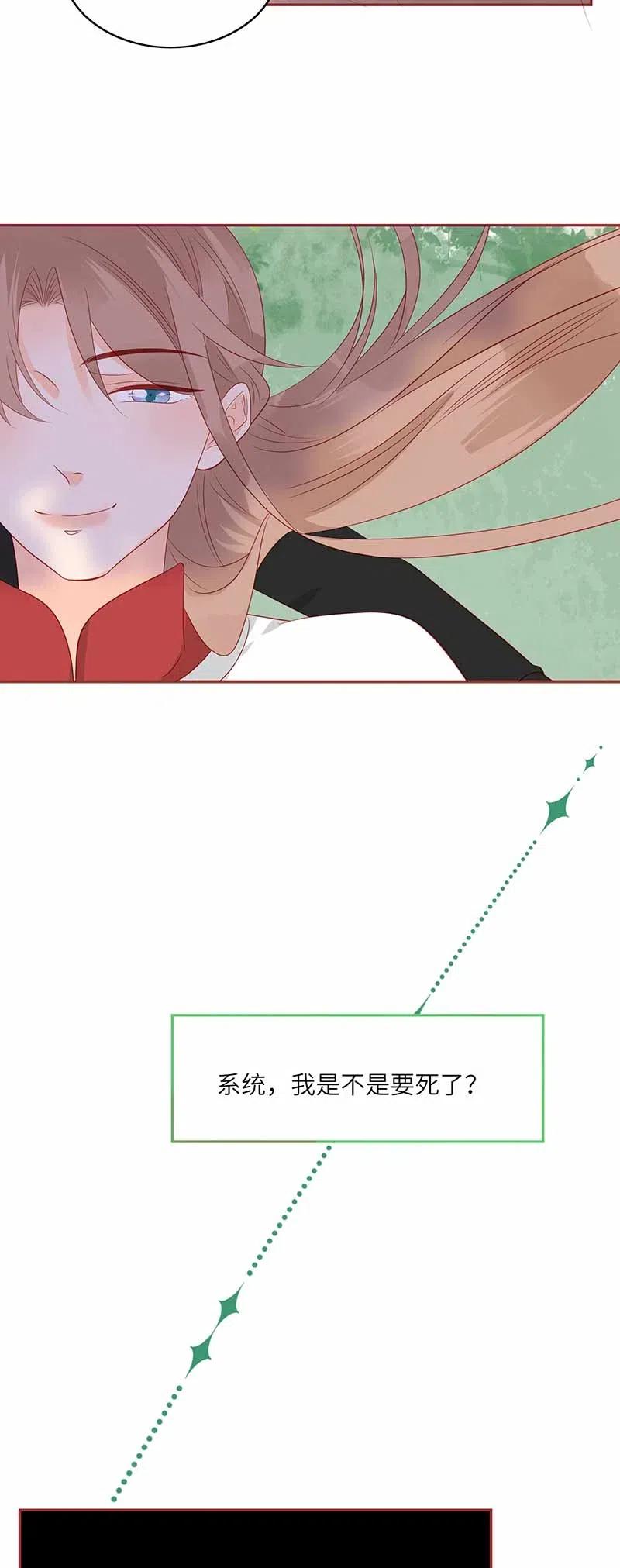 207 事在人为9