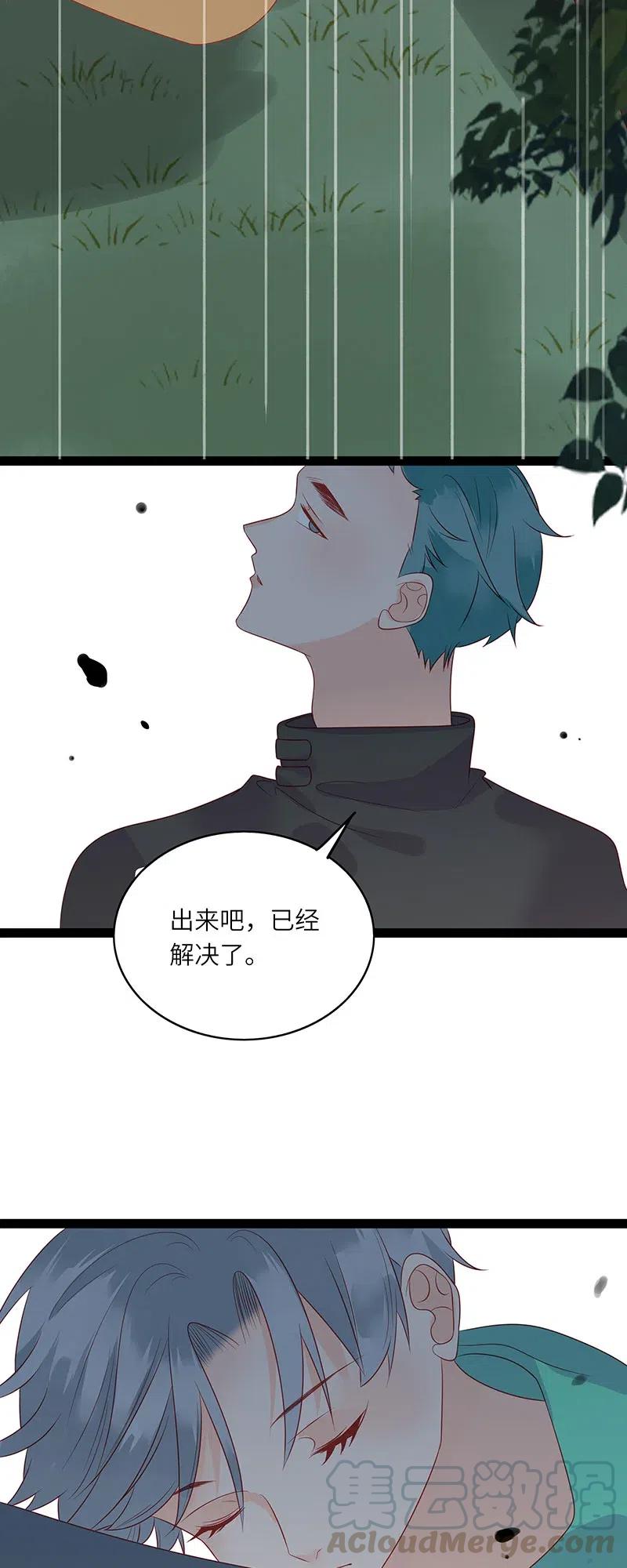230 道别之吻21