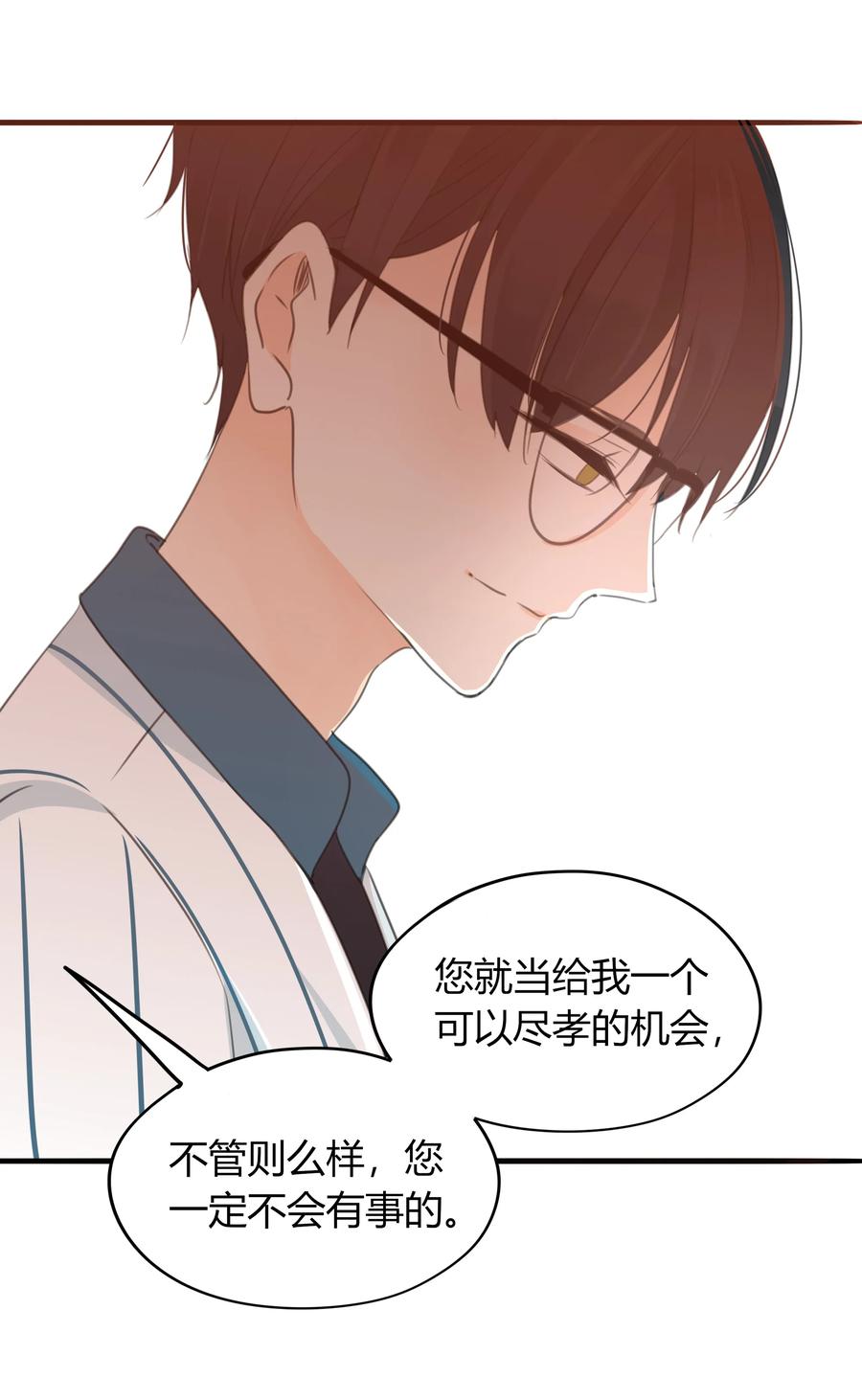 026 英雄救美？10
