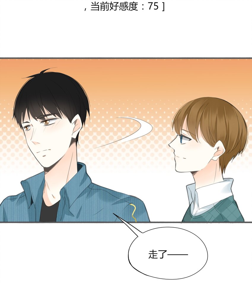 003 日久见人心15