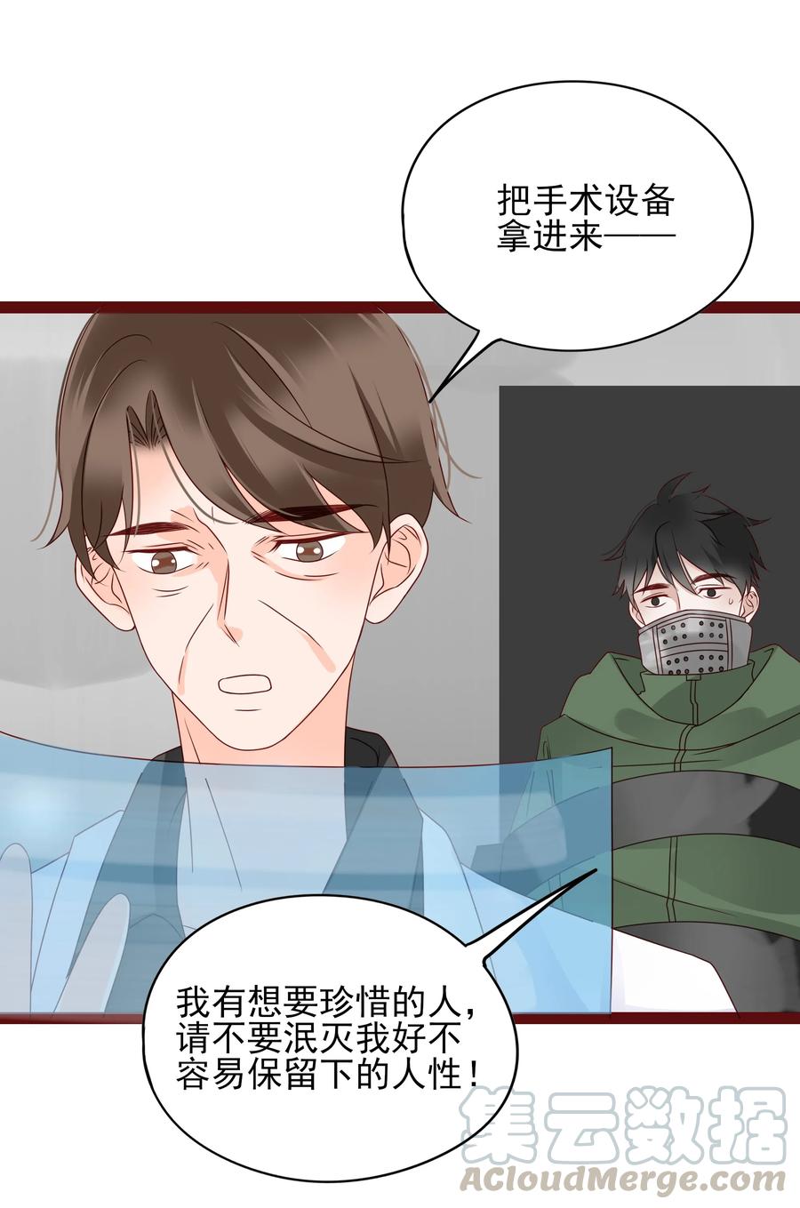 097 我的爱人3