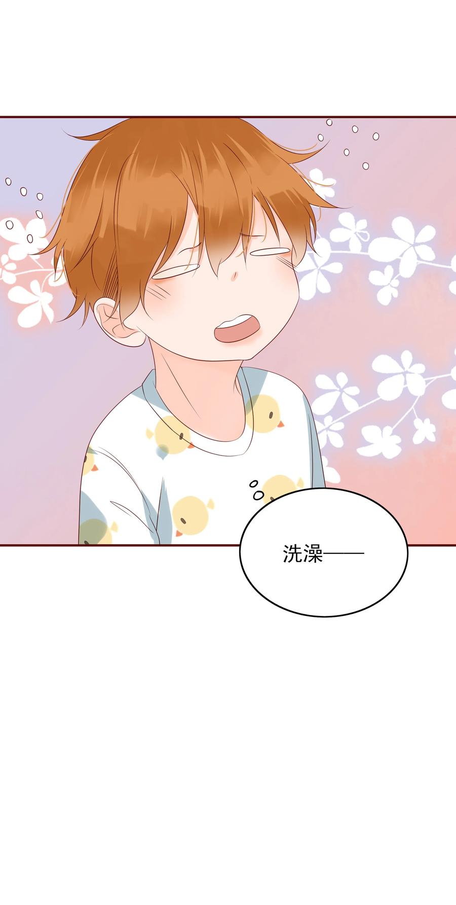 133 你喜欢我吗？8