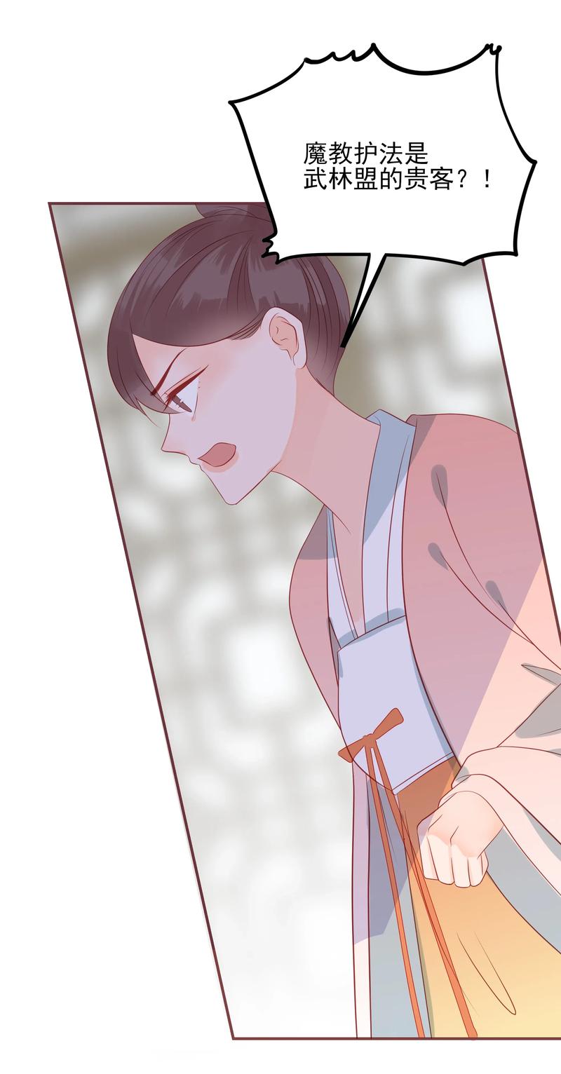 195 站在我身后27