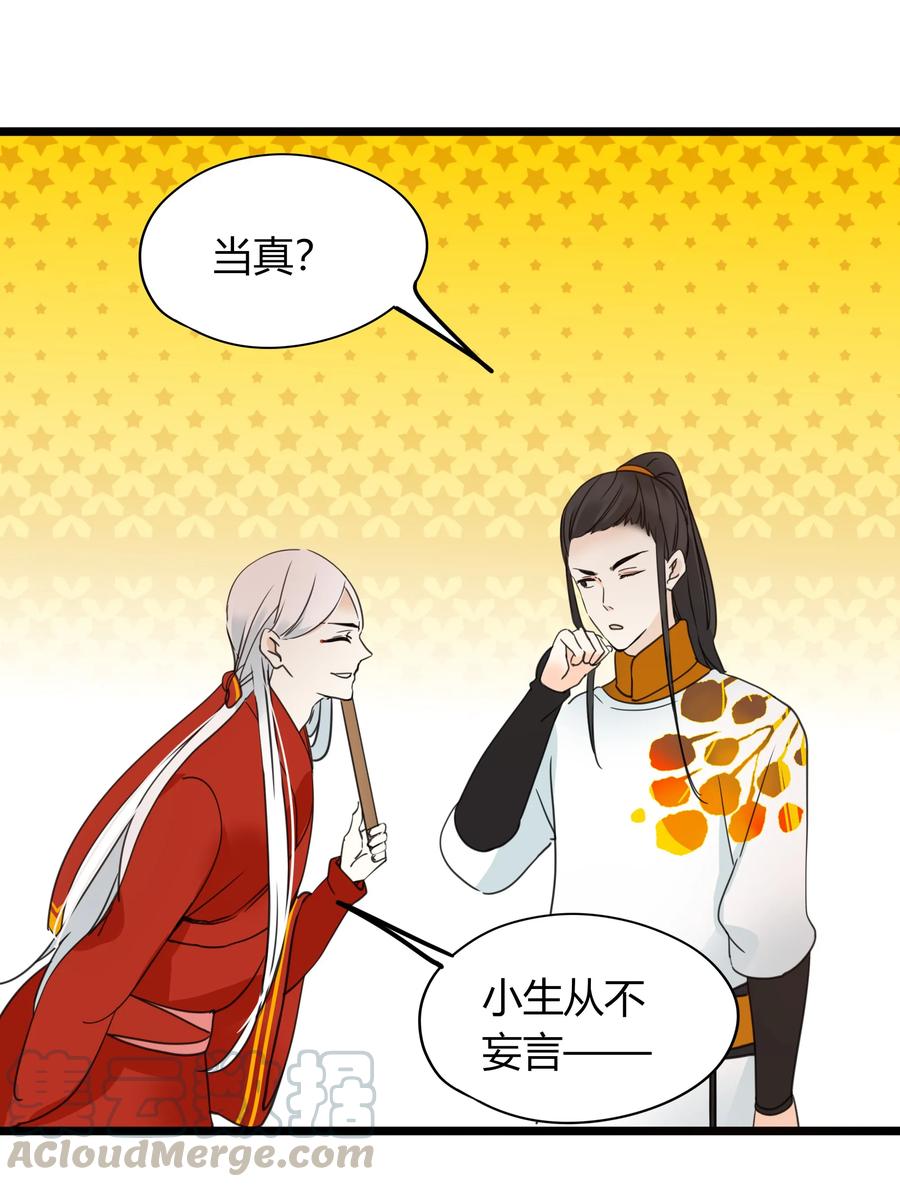016 一往情深而不知27