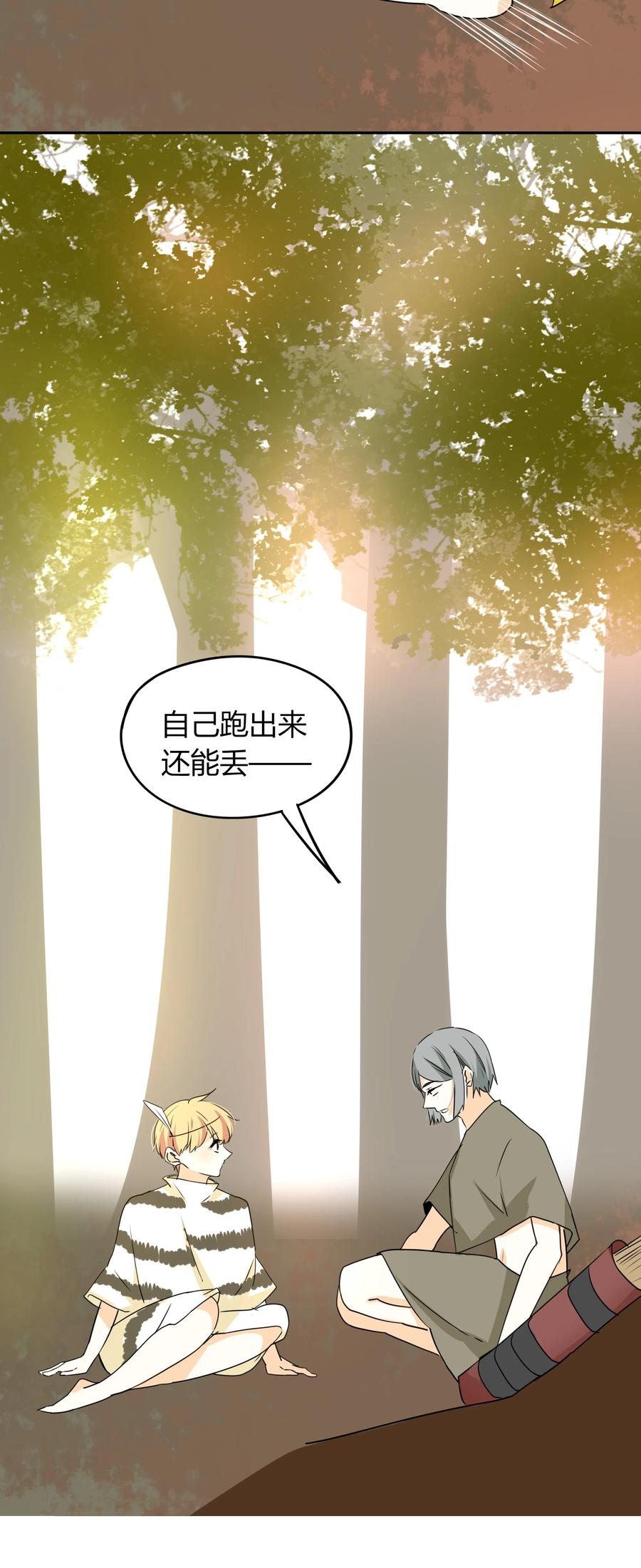 042 争风吃醋32