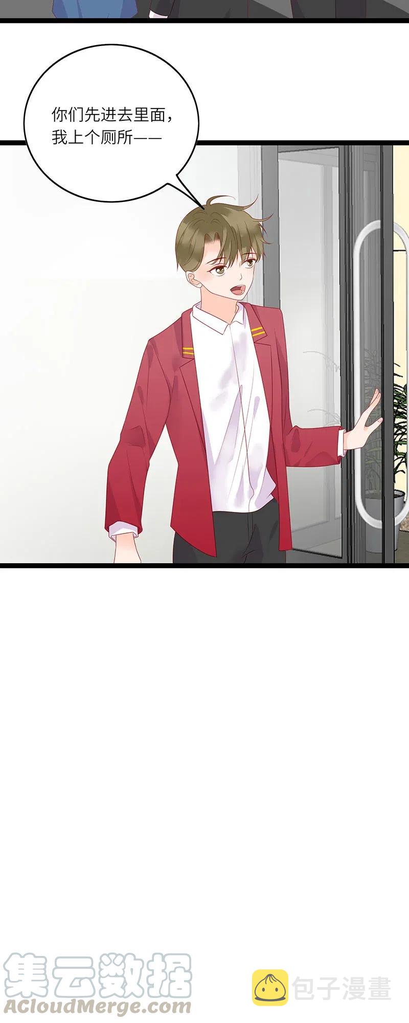 256 下药6
