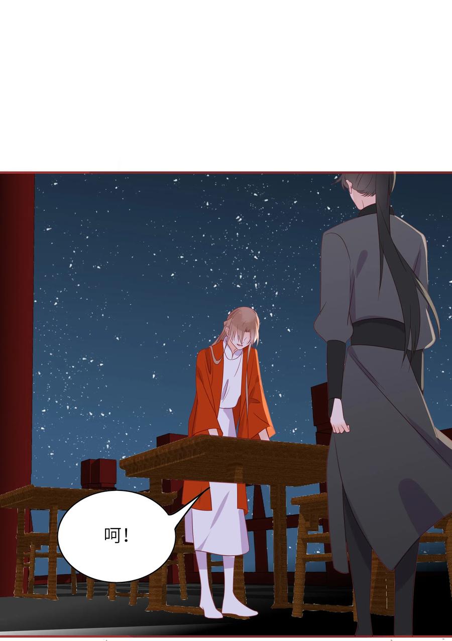 201 不听解释24