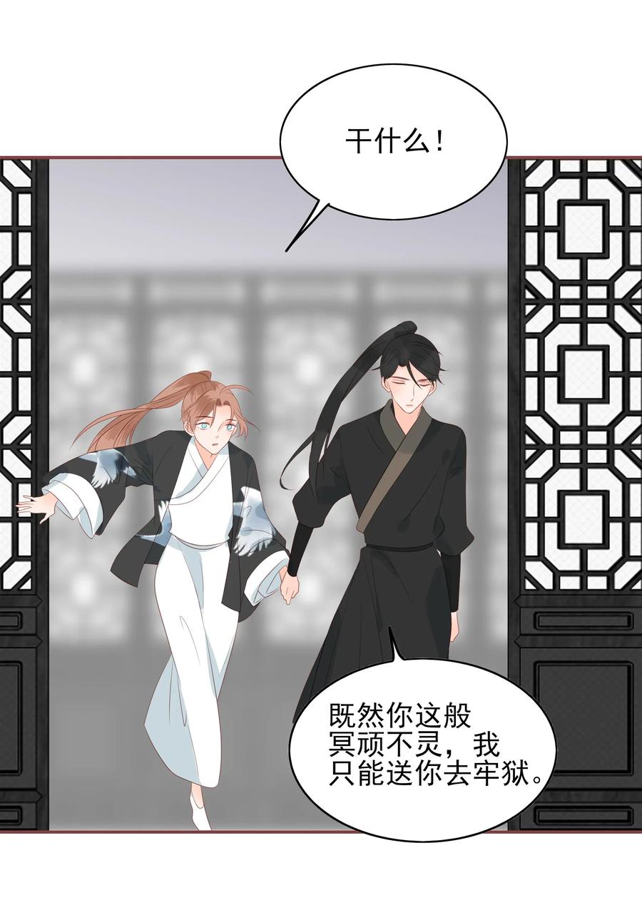 193 趁火打劫12