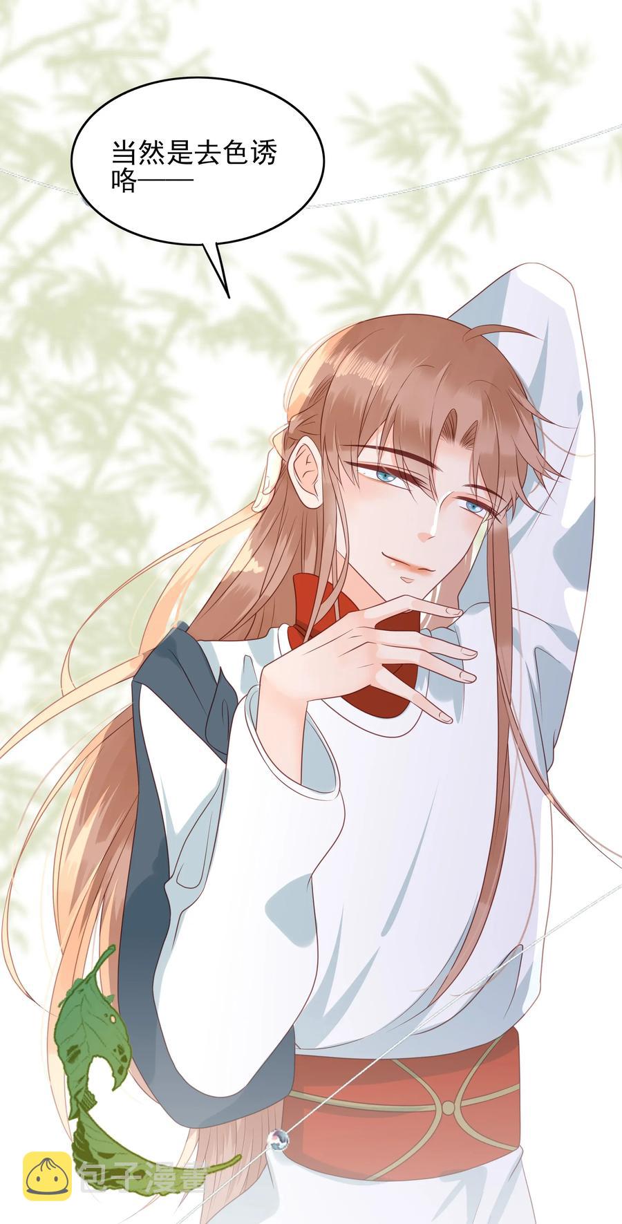 186 色诱2