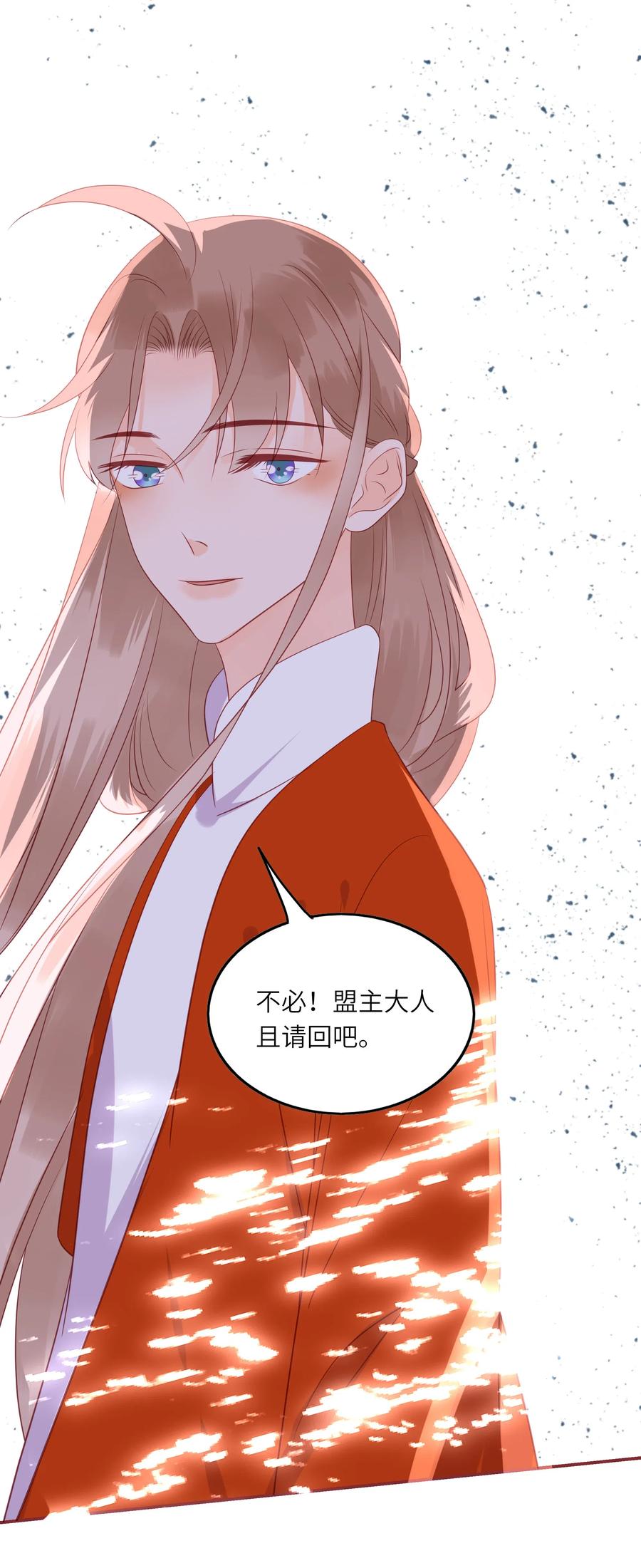201 不听解释25