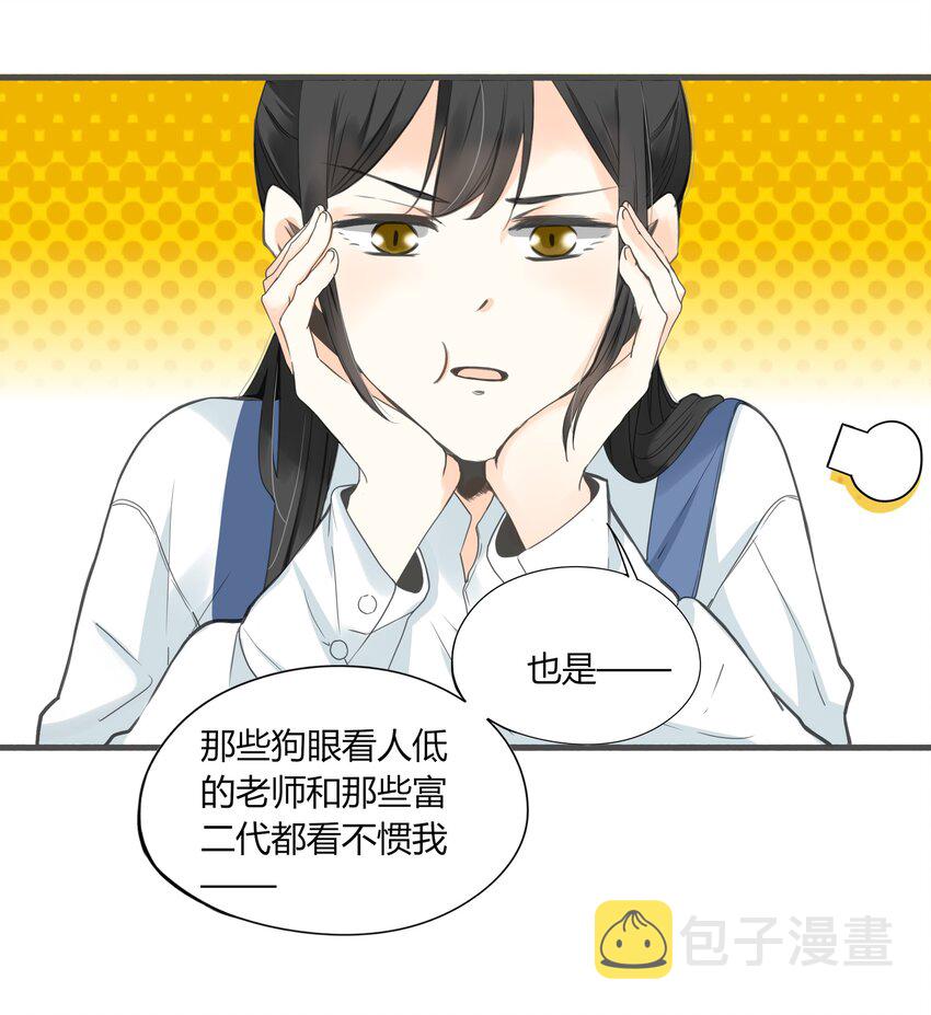 003 日久见人心3