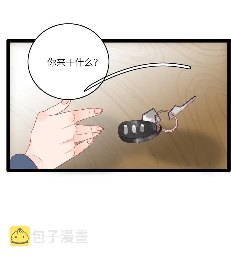 240 好感直降5