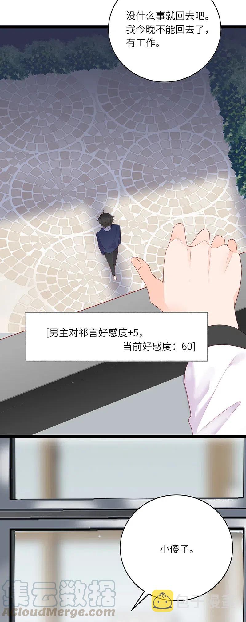 254 哭的丢人现眼22