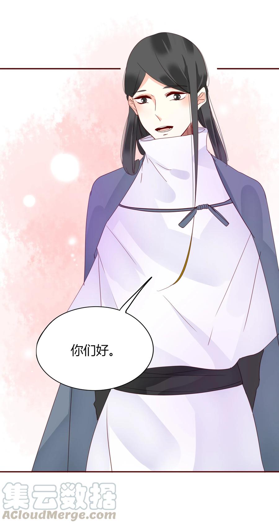 052 霸道一吻30