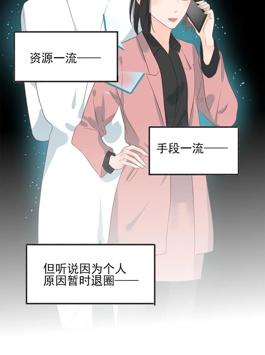 147 炒CP13