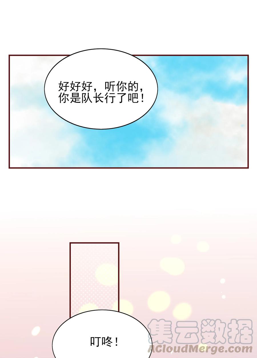 128 一物降一物18