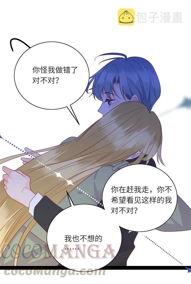 281 最后的嫁衣226