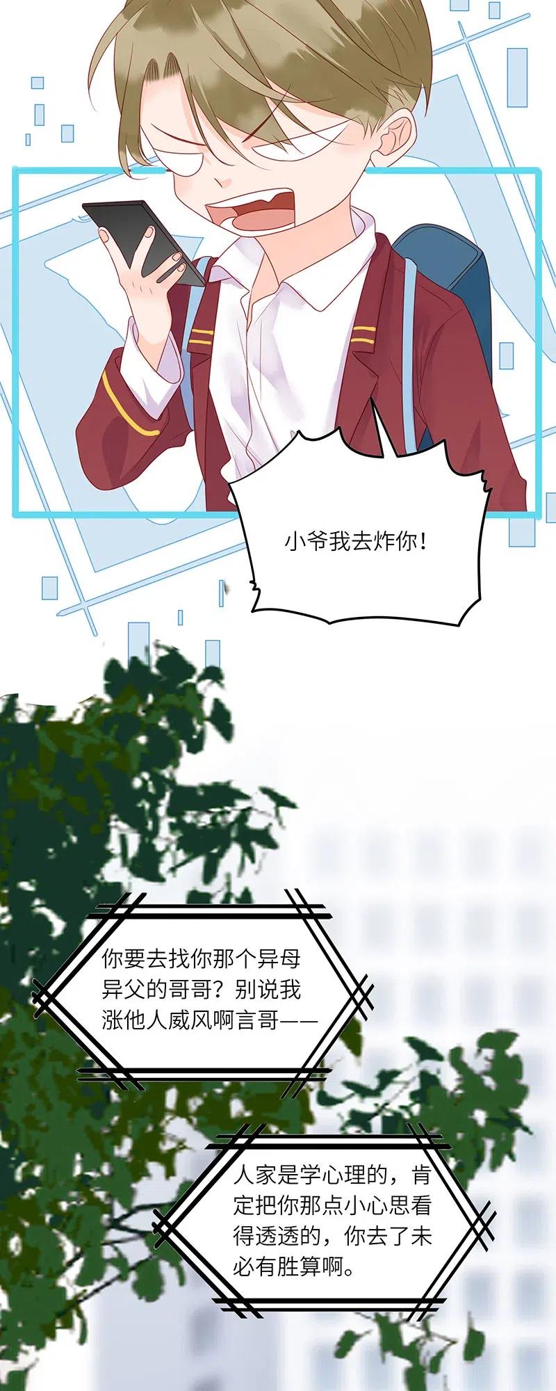235 搞事情15