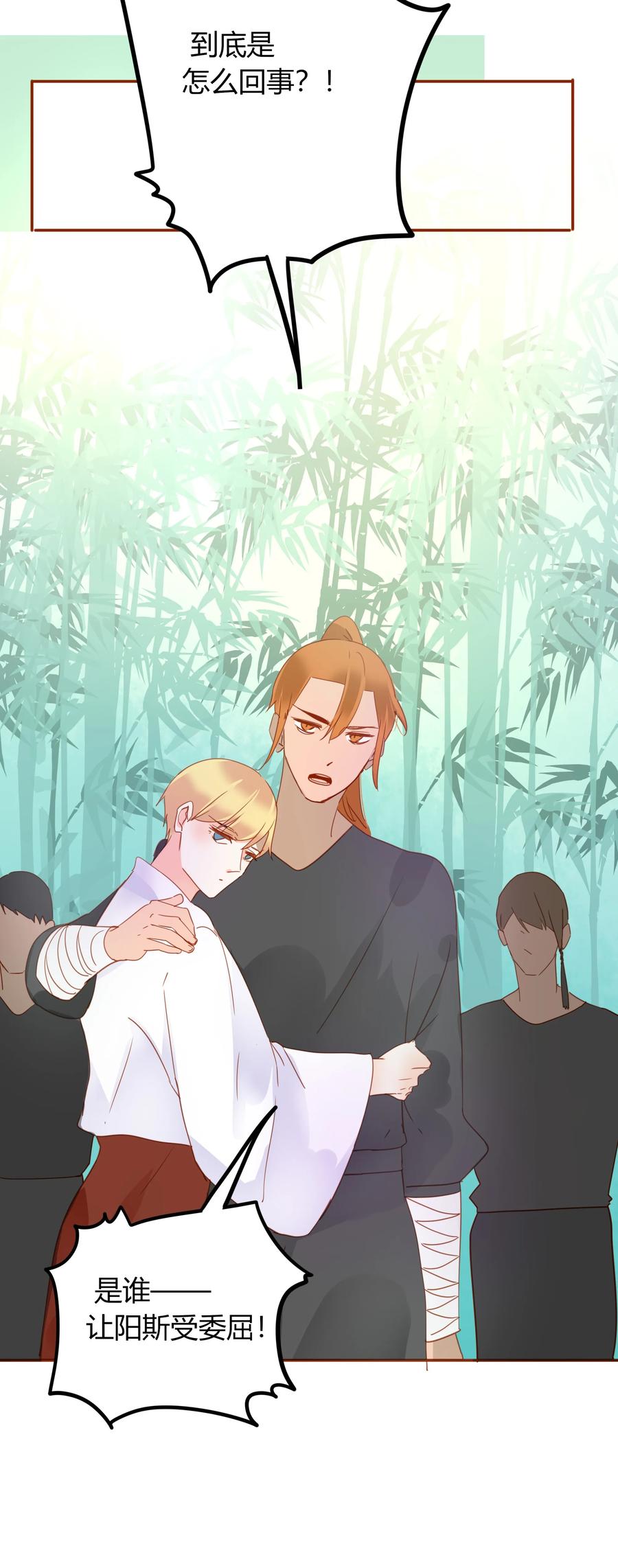 051 无耻之徒19