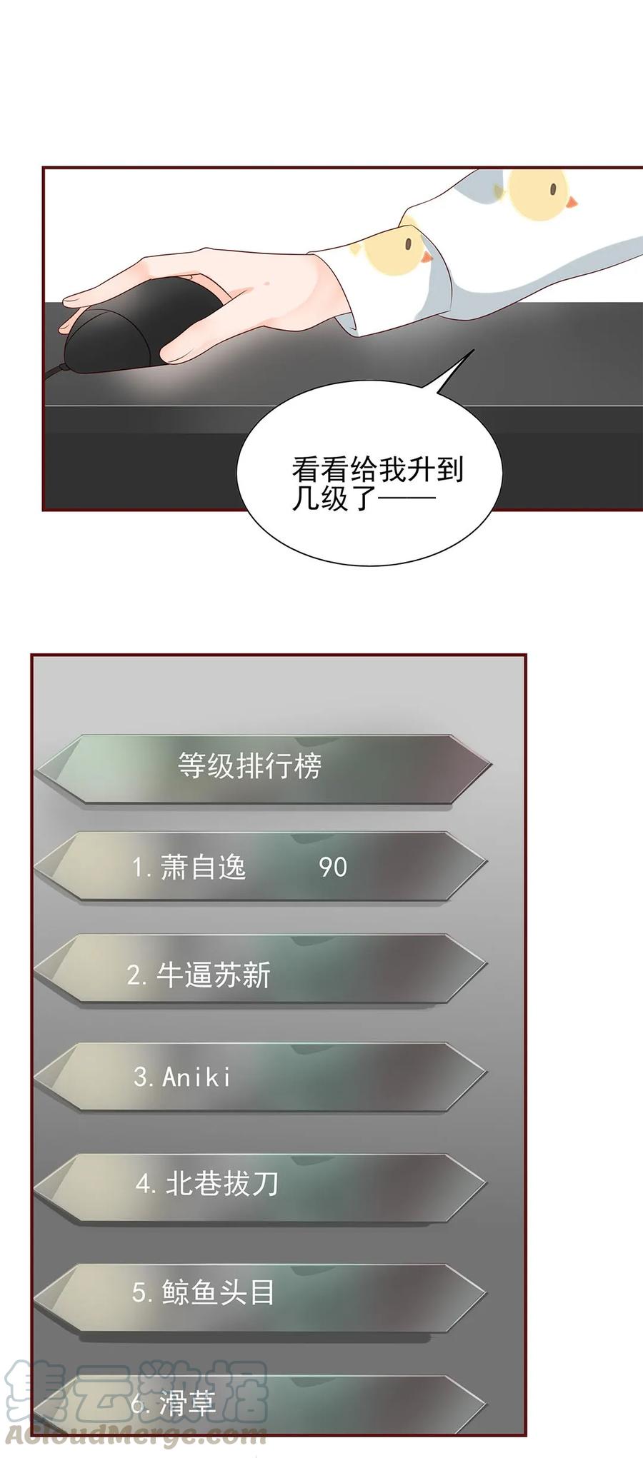 134 相由心生15