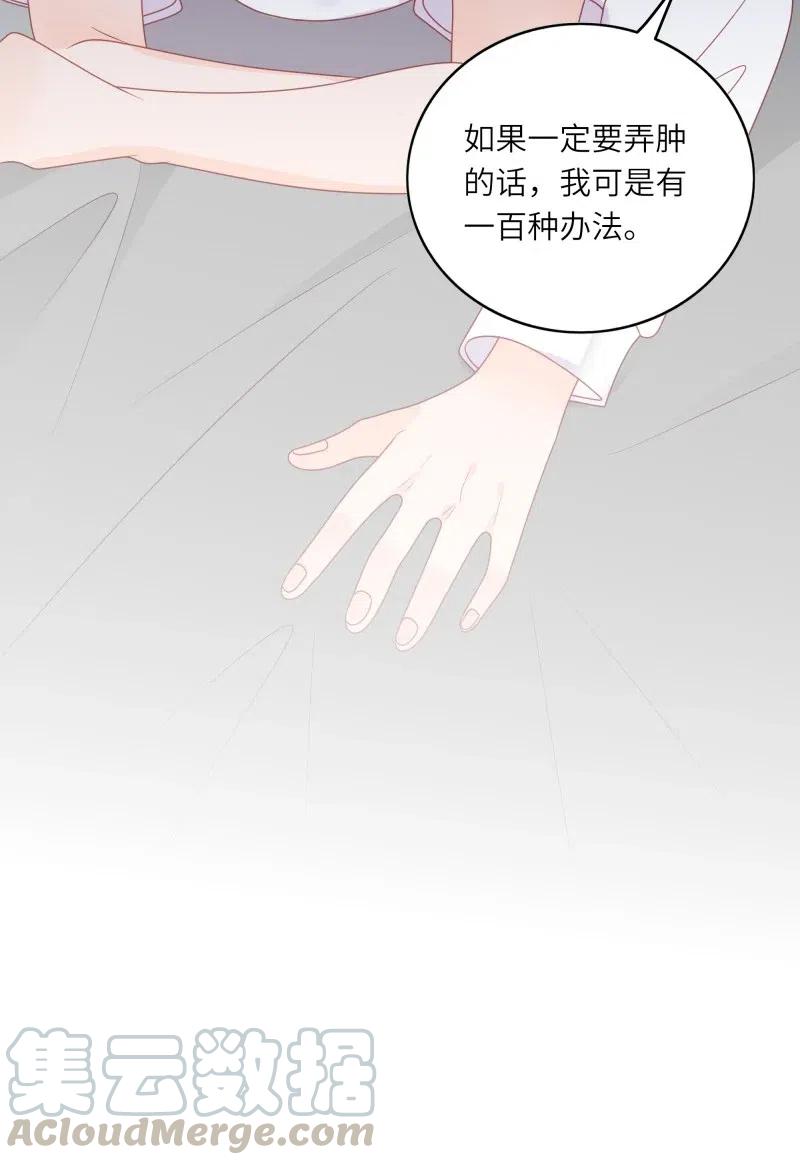 245 按摩28