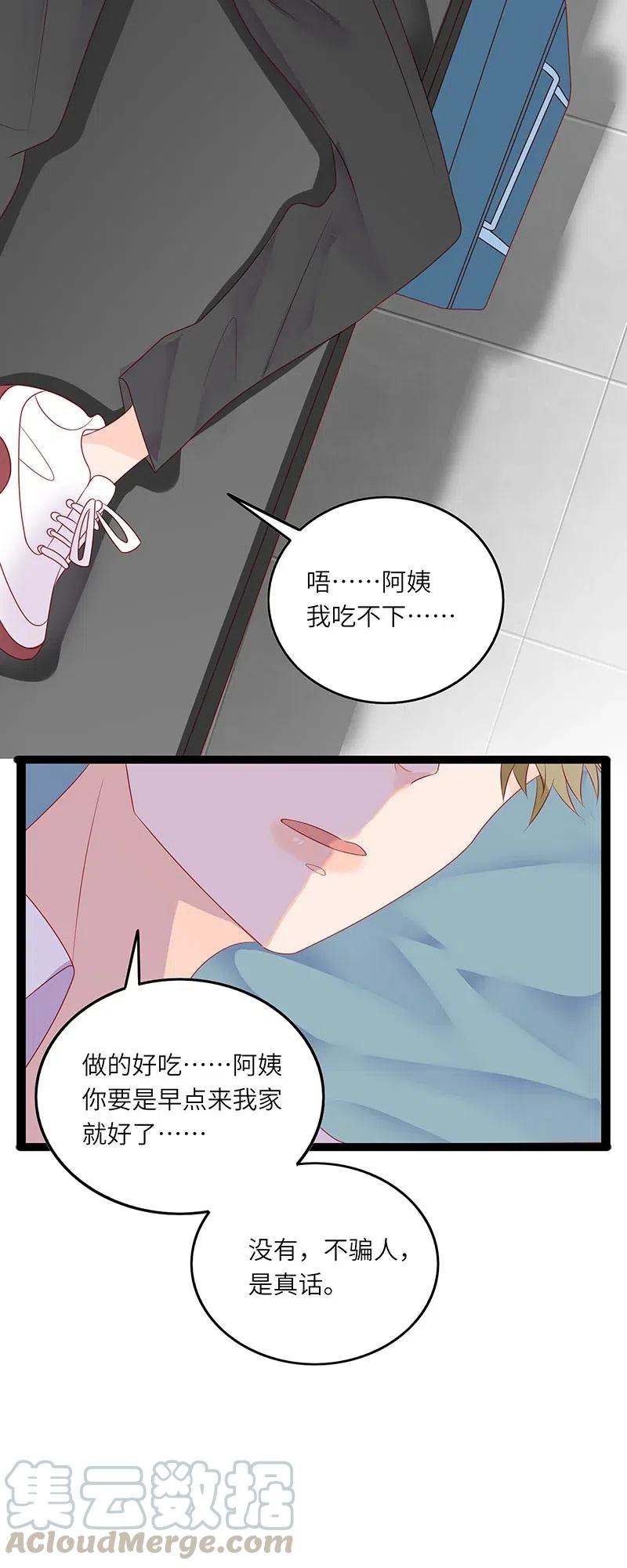 237 梦呓18