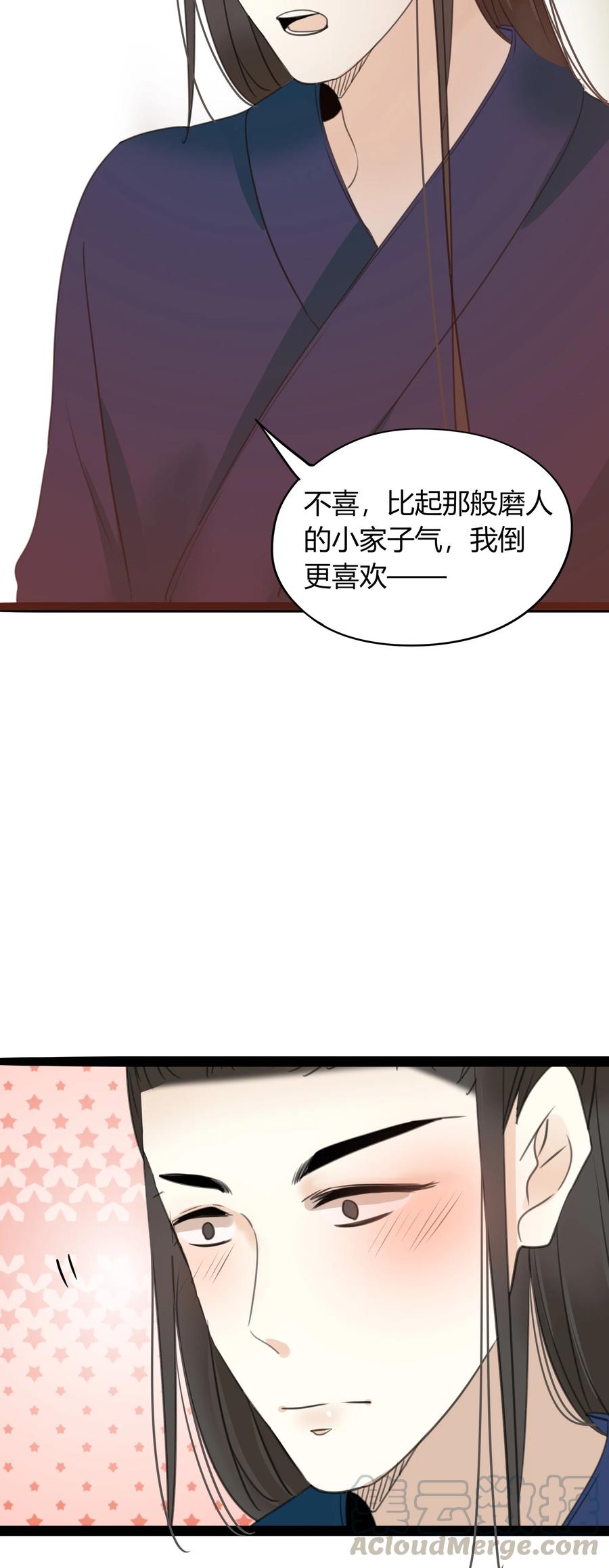 021 一生一世一双人21