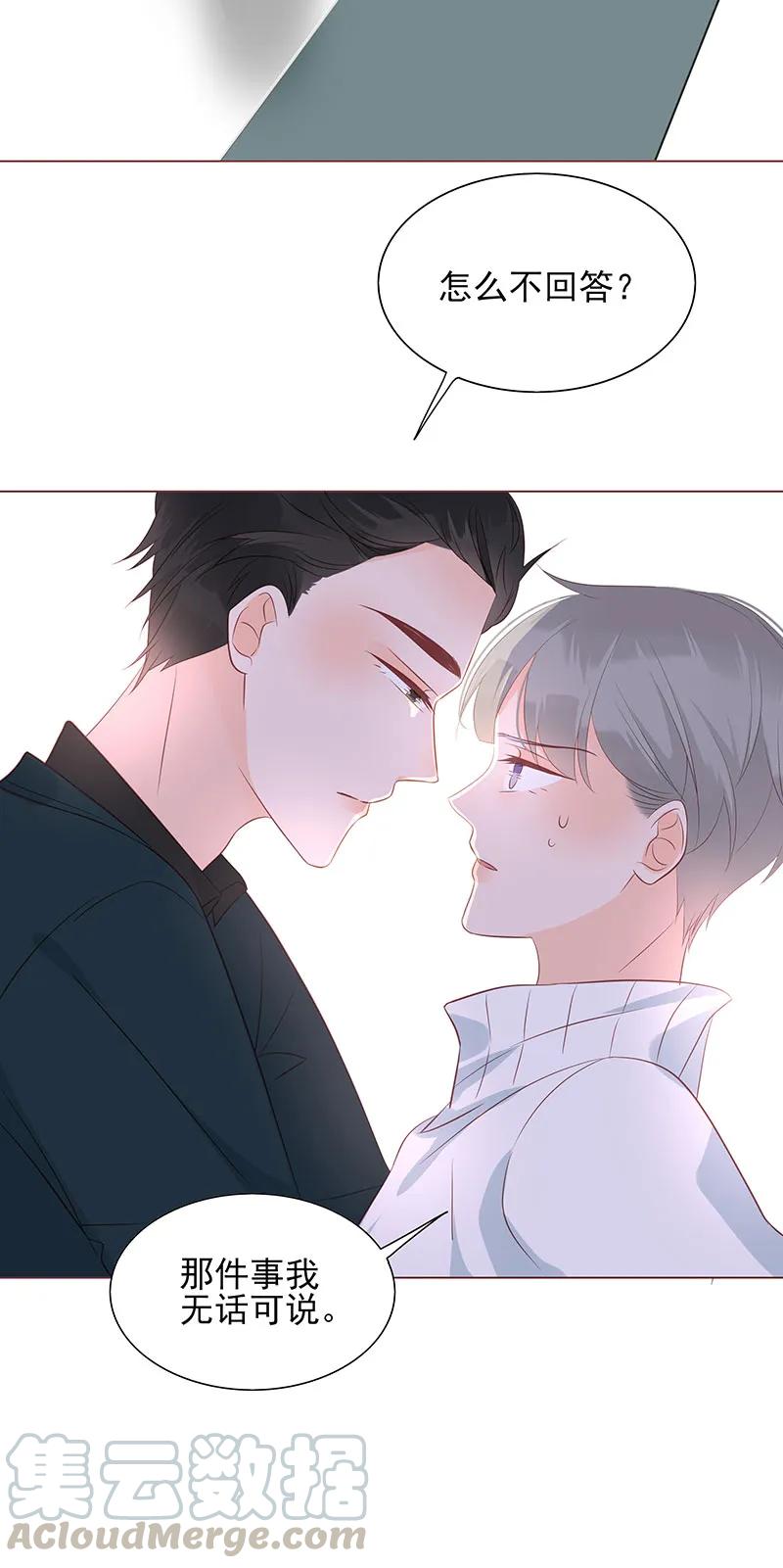 148 始乱终弃21