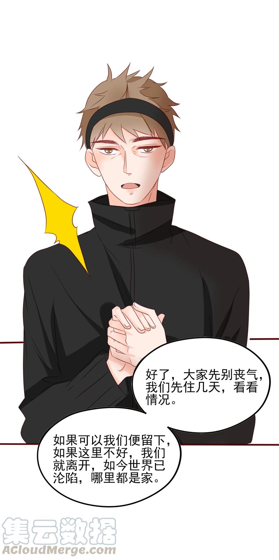 091 吃醋12