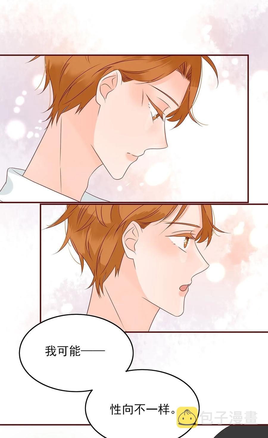 136 心意相通19