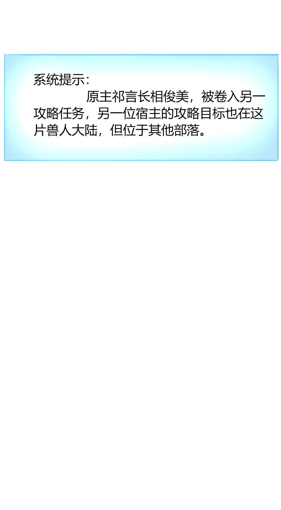 050 背景故事16