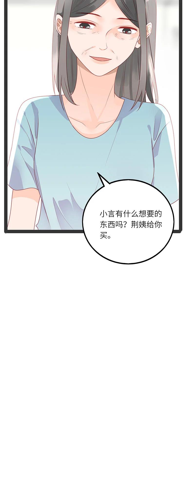 265 我和你怎么办？11