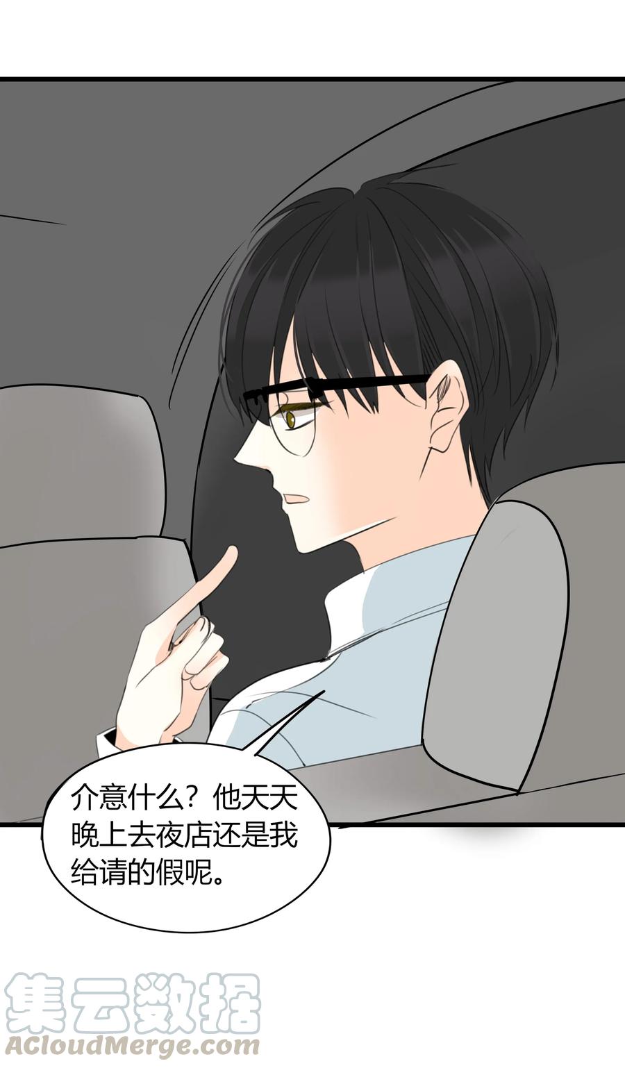 033 专属称号21
